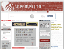 Tablet Screenshot of hlmtango.com